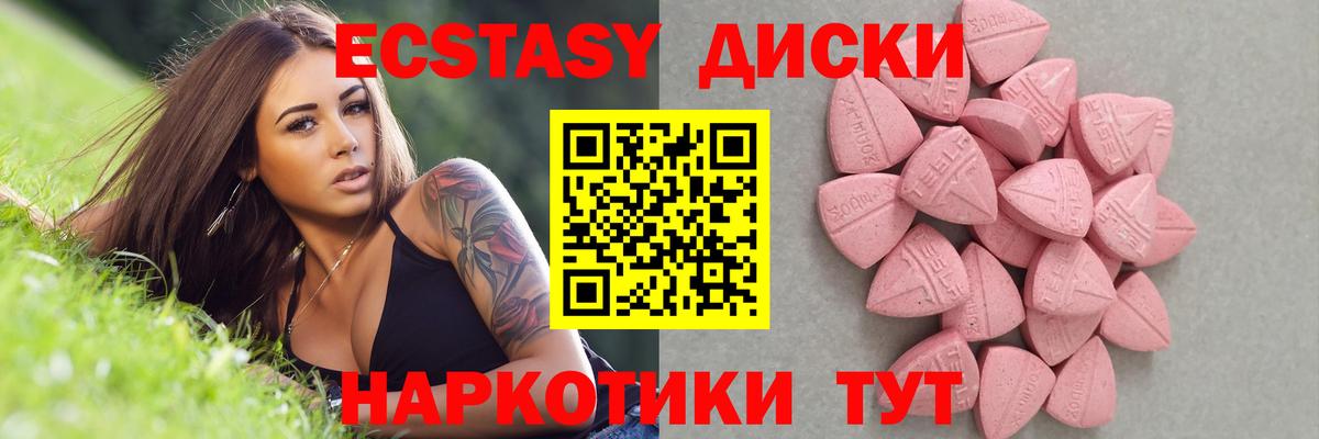ГАШИШ  Амфетамин кристаллы  Вход с VPN  Где купить наркотики?  Мефедрон   Канаш  КОКАИН  Конопля 