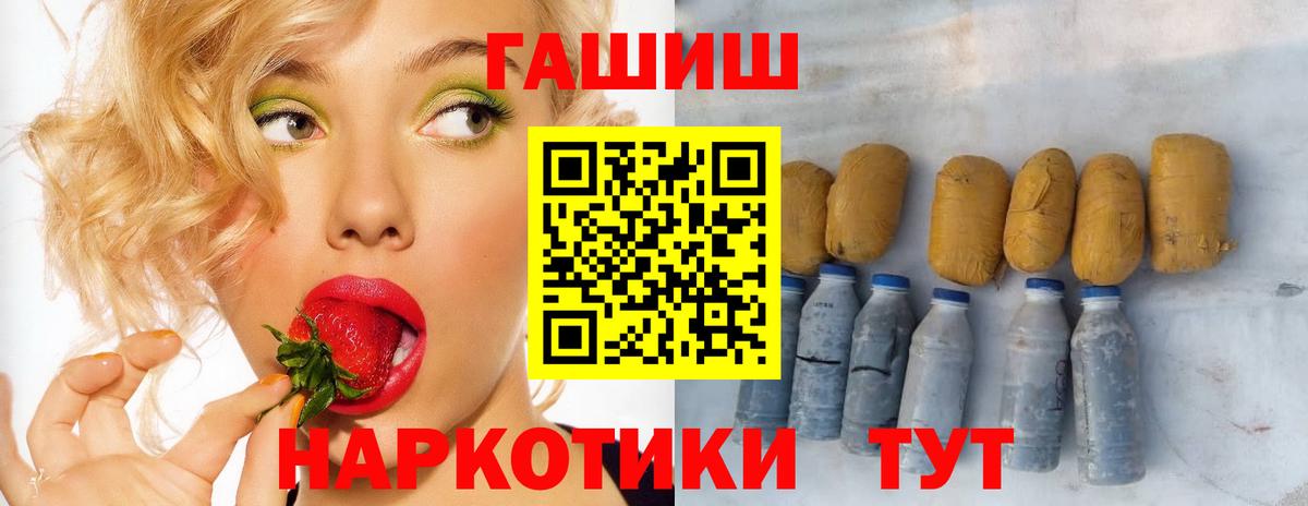 ГАШИШ AMNESIA HAZE  Вход с VPN  ГАШ индика сатива  Канаш 
