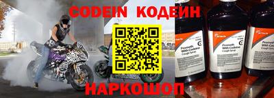 мяу мяу кристалл Кунгур
