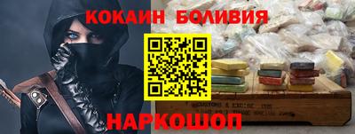 соль ск Кумертау