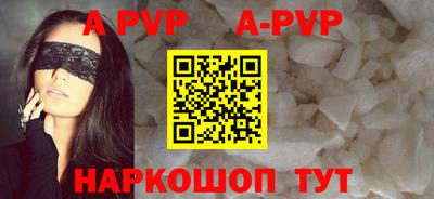 мяу мяу кристалл Кунгур