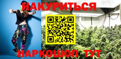мяу мяу кристалл Кунгур