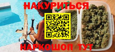 соль ск Кумертау