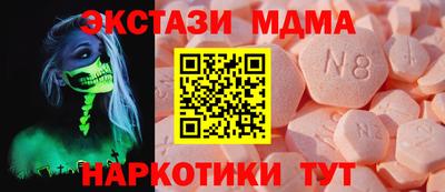 соль ск Кумертау
