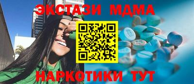 соль ск Кумертау