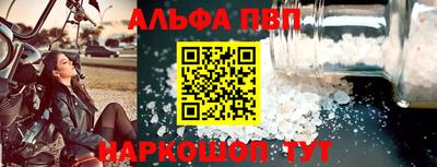 мяу мяу кристалл Кунгур