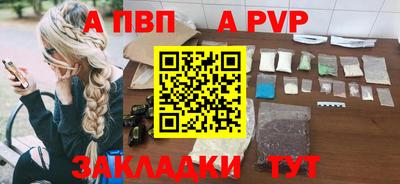 мяу мяу кристалл Кунгур