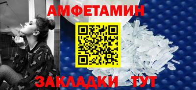 мяу мяу кристалл Кунгур
