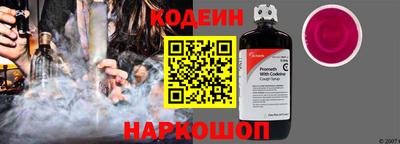 мяу мяу кристалл Кунгур