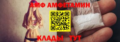мяу мяу кристалл Кунгур