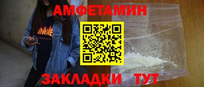 мяу мяу кристалл Кунгур