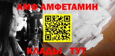 альфа пвп Уссурийск