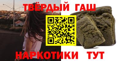 мяу мяу кристалл Кунгур
