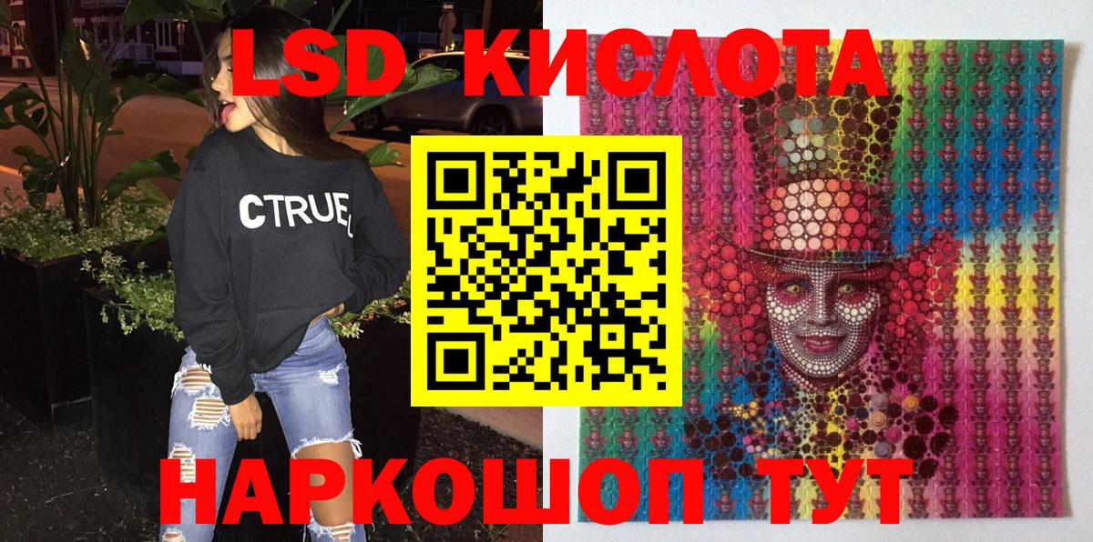Марки NBOMe 1,8мг Канаш