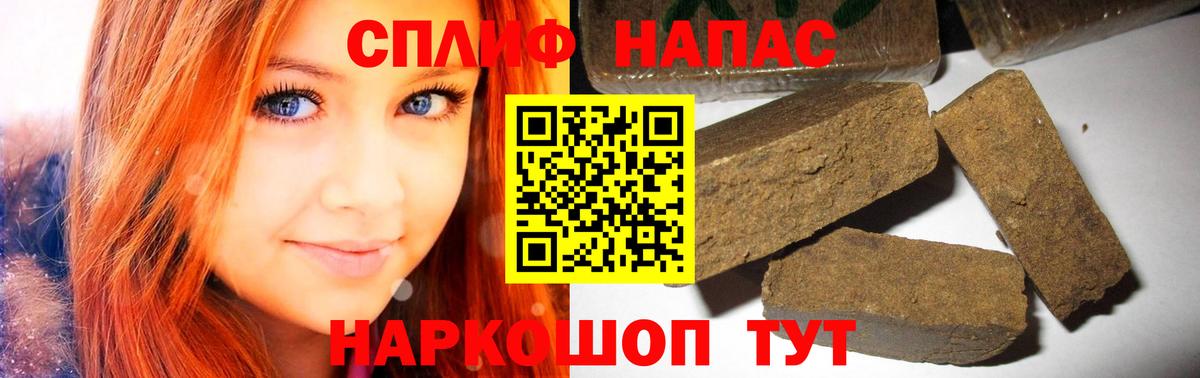 Шишки марихуана White Widow Канаш